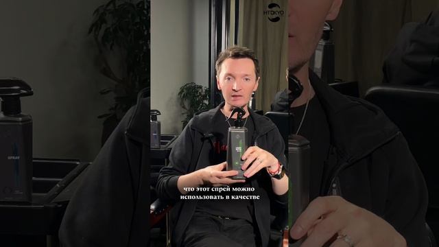 Сравнение жидкого ботокса Biotin и Top Spray 7 в 1 от H-Tokyo