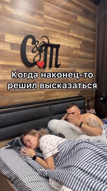 муж поверил в себя #красотки #семья#жена#пилит#прикол#ржач#Ржачныевидео #правильноепитание #муж
