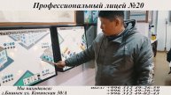 Водитель троллейбуса