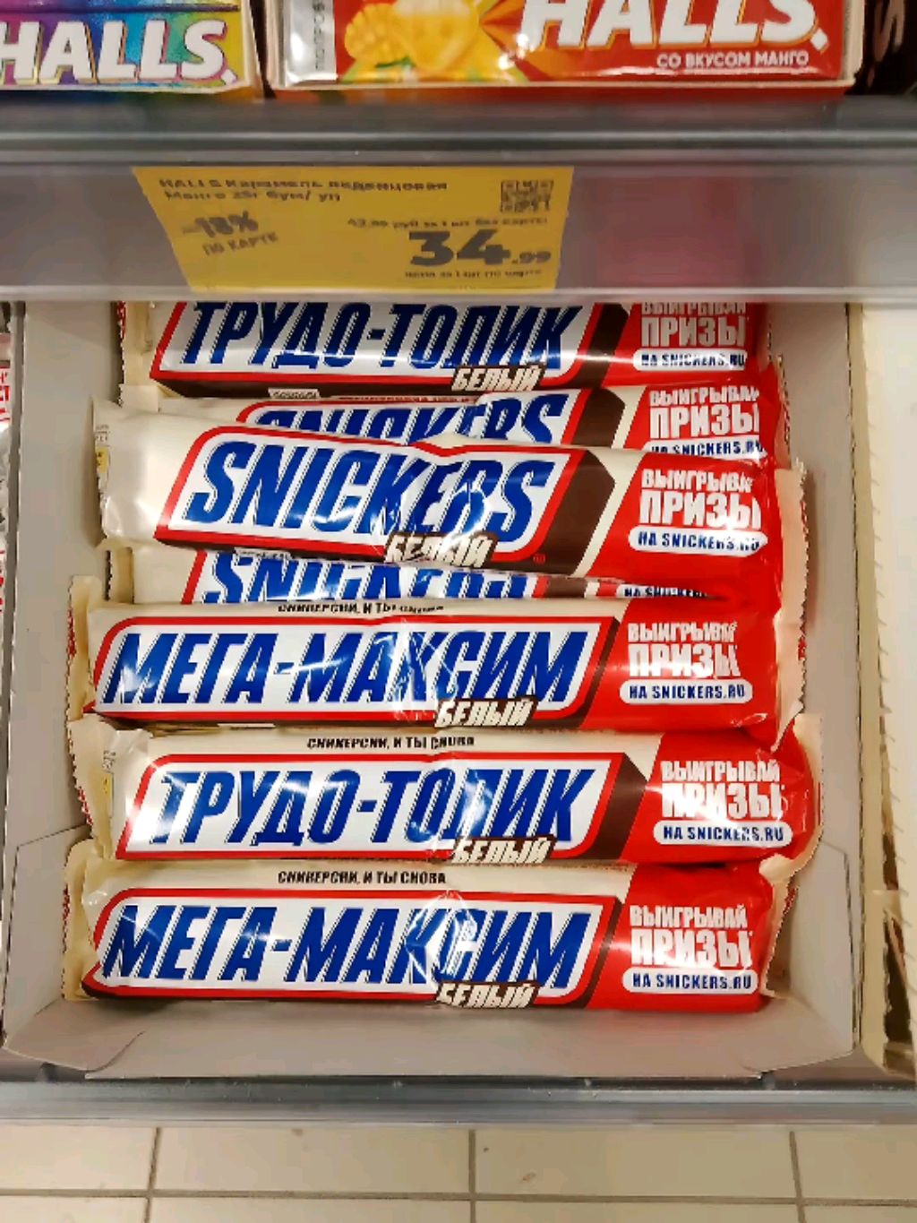 на трудуппл