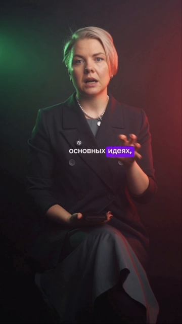Правильные акценты в речи