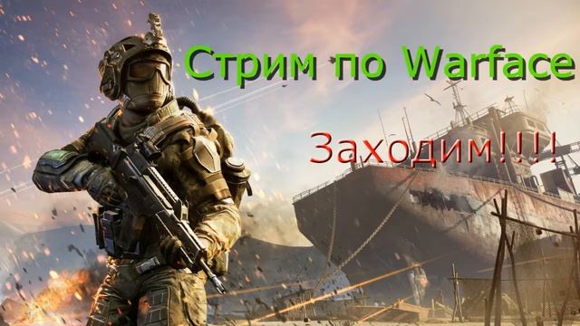 Стрим,заходим!!Играем Gta Криминальная Россия по сети, с друзьями.(по рп)