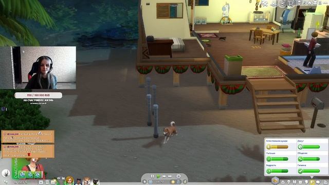 Sims4 Видео 5