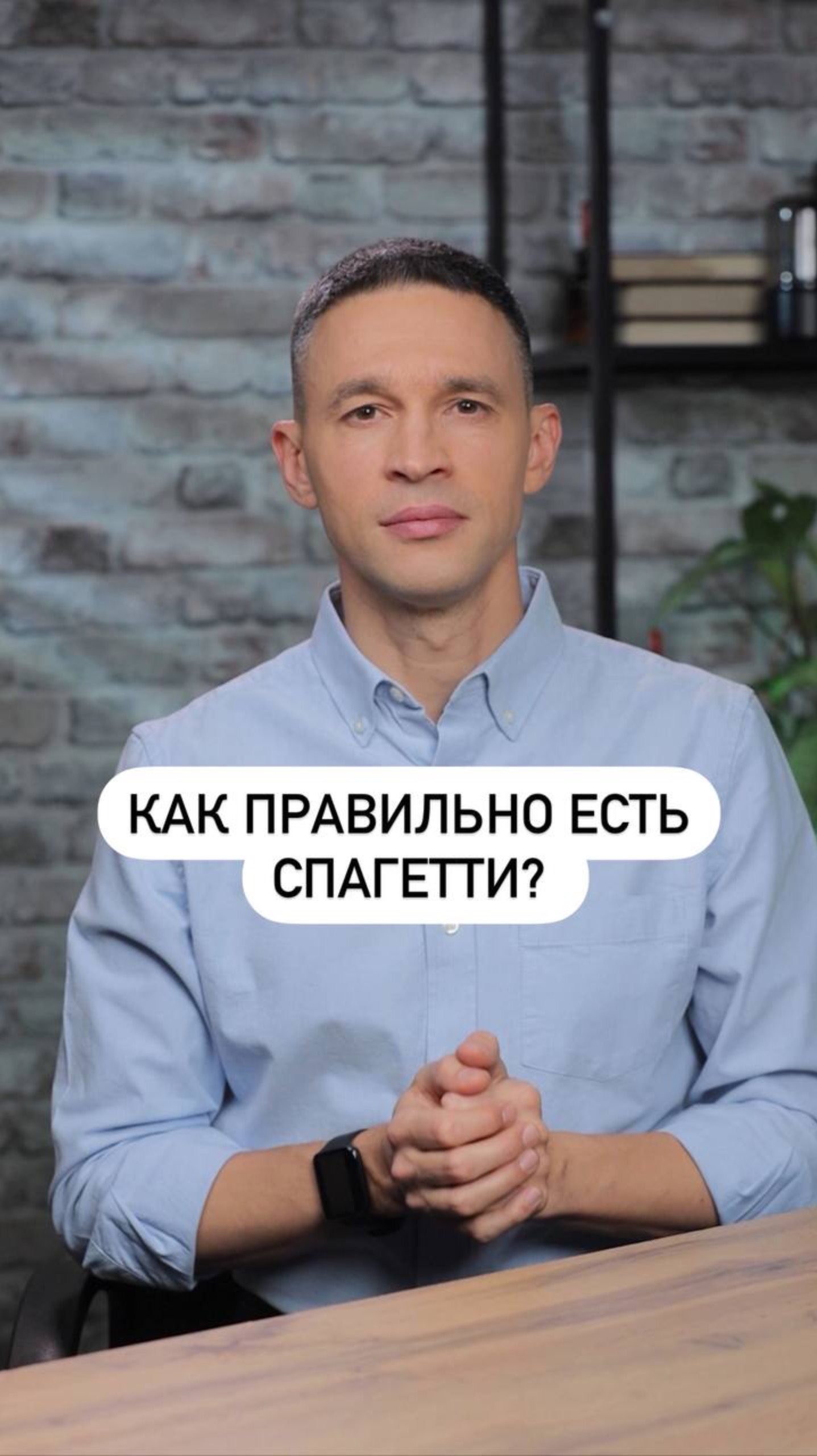 Вот почему итальянцы никогда не едят спагетти с ложкой!