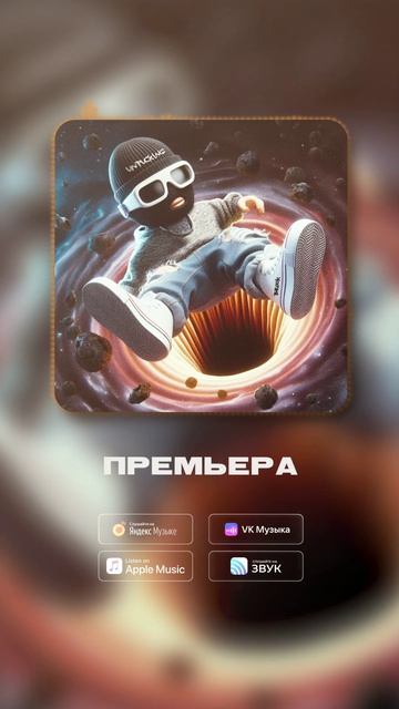 BROOK - "UNPACKING" уже в сети!