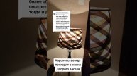 Нарцисс всегда приходит в маске Доброго Ангела