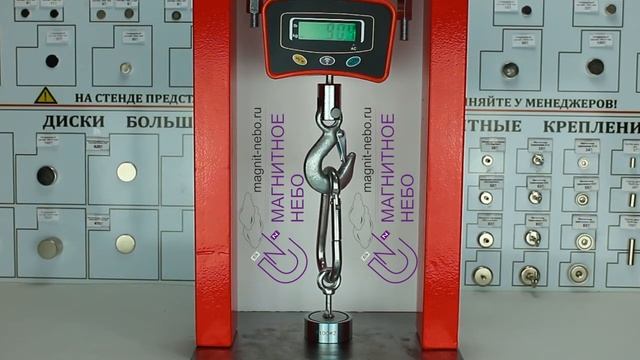 Тест Поискового магнита F100x2 (двухсторонний) на крановых весах