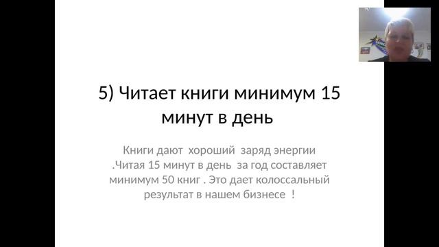 Принцыпы ключевого человека Хомяк Татьяна