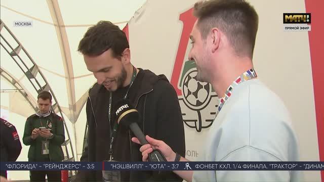 Автограф-сессия Гилерме на «РЖД Арене»