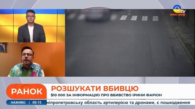 Скільки в небо не стріляй – воно не впаде. Остап Дроздов на каналі Апостроф TV