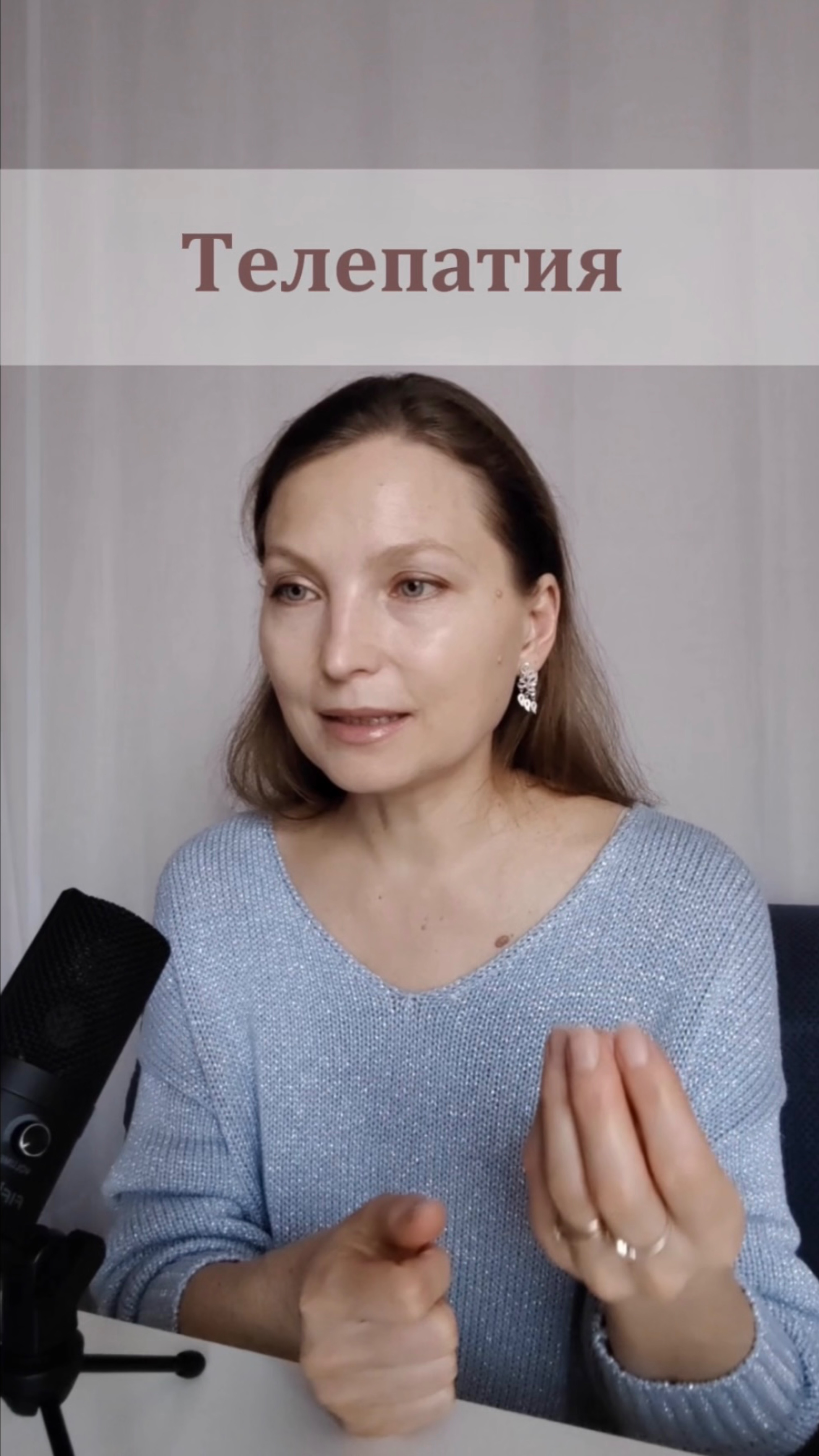 Больше про сверх способности: интуицию, ясновидение, целительство узнаешь в аккаунте @ashadeva