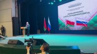🇧🇾 В День единения народов России и Беларуси был дан старт экономическому форуму в Минске, кото...