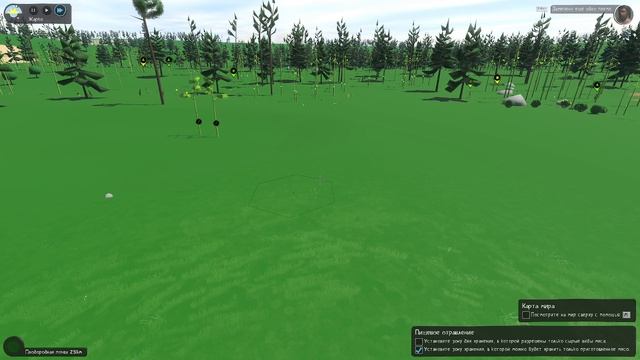 SAPIENS 2 часть