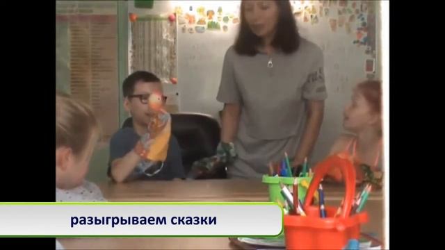 Наши занятия