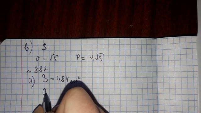 ГДЗ 8 клас алгебра Г.П. Бевз, В.Г. Бевз 2016р. Завдання 878-885