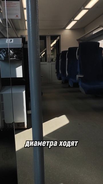 Обзор на подвижной состав МЦД-3 #метро #москва #мцд #транспорт #обзор #электрички #путешествие
