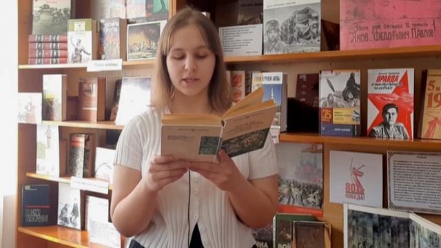 Подари голос военной книге Лысенко Юлия