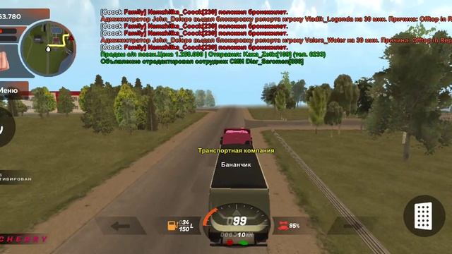 Самая лучшая работа на проекте Блэк Раша это Дальнобой! В день спокойно можно 1kk заработать !