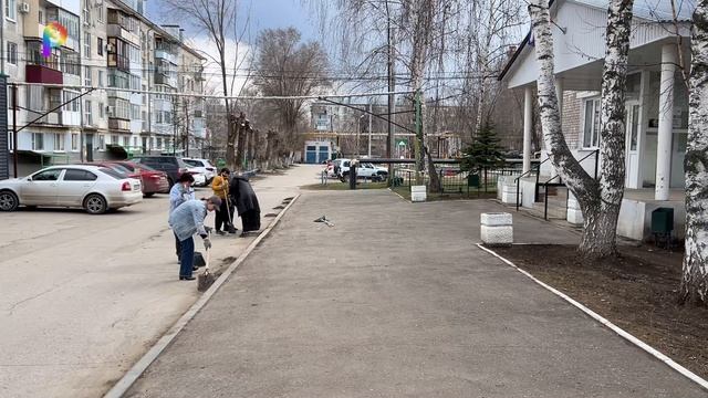 Субботник