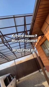 ТЕРРАСЫ | НАВЕСЫ | ЛЕСТНИЦЫ ВЛАДИВОСТОК