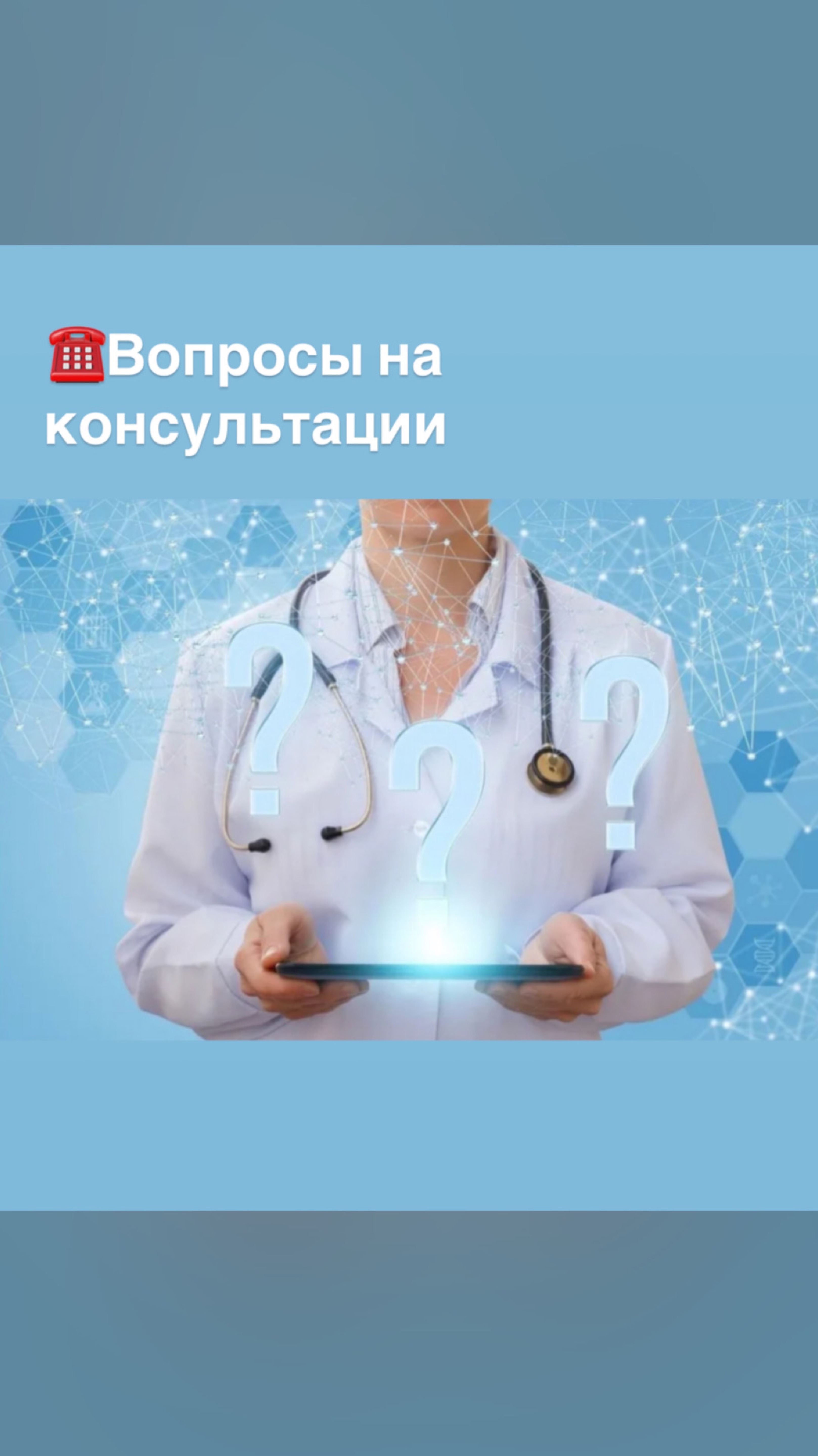 ПЛАЗМАФЕРЕЗ от ПРИРОДЫ.ГИРУДОТЕРАПИЯ в КВАТРО МЕД.