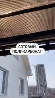 ТЕРРАСЫ | НАВЕСЫ | ЛЕСТНИЦЫ ВЛАДИВОСТОК