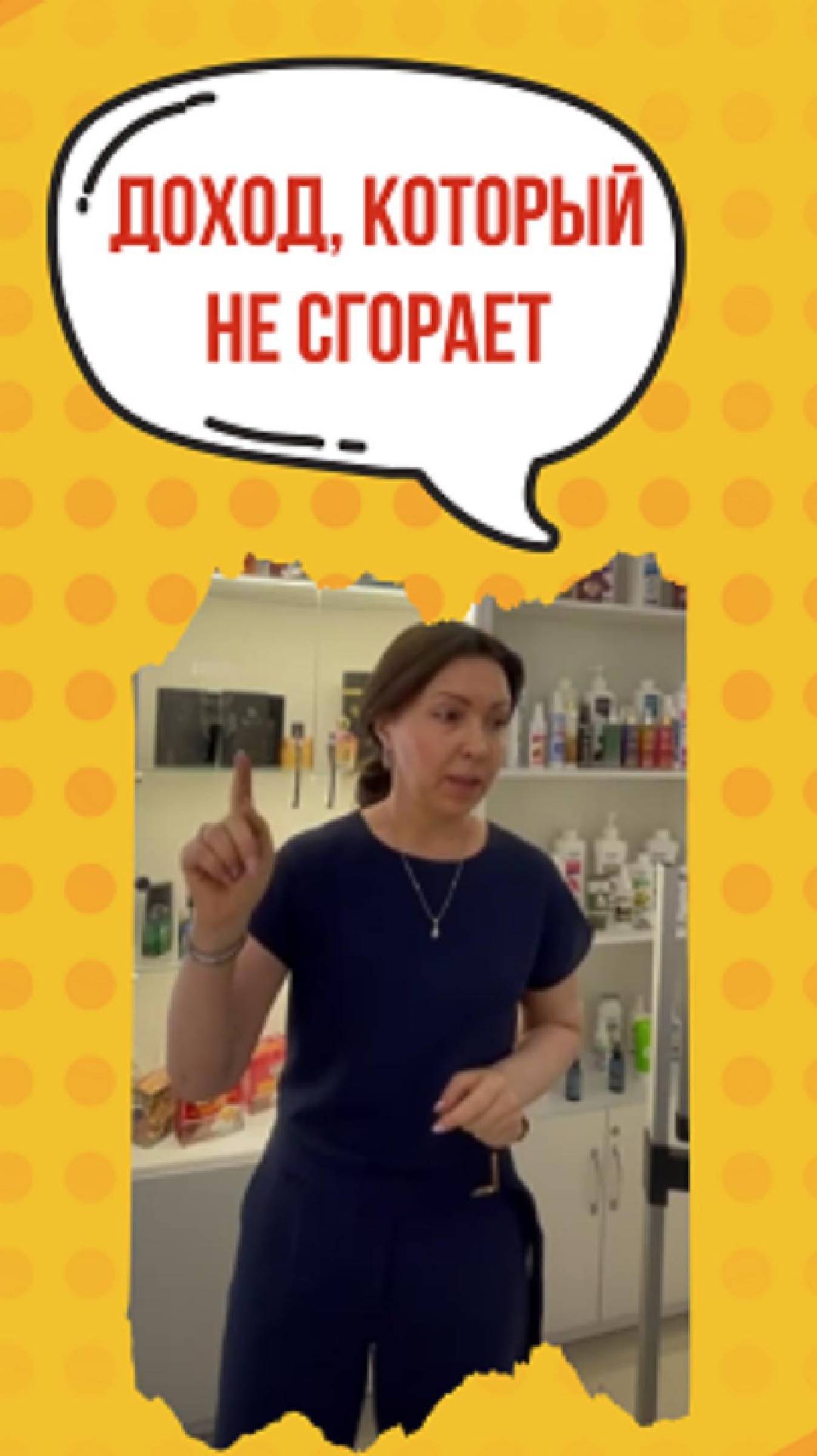 Инновации, которые приносят деньги, а не обещания