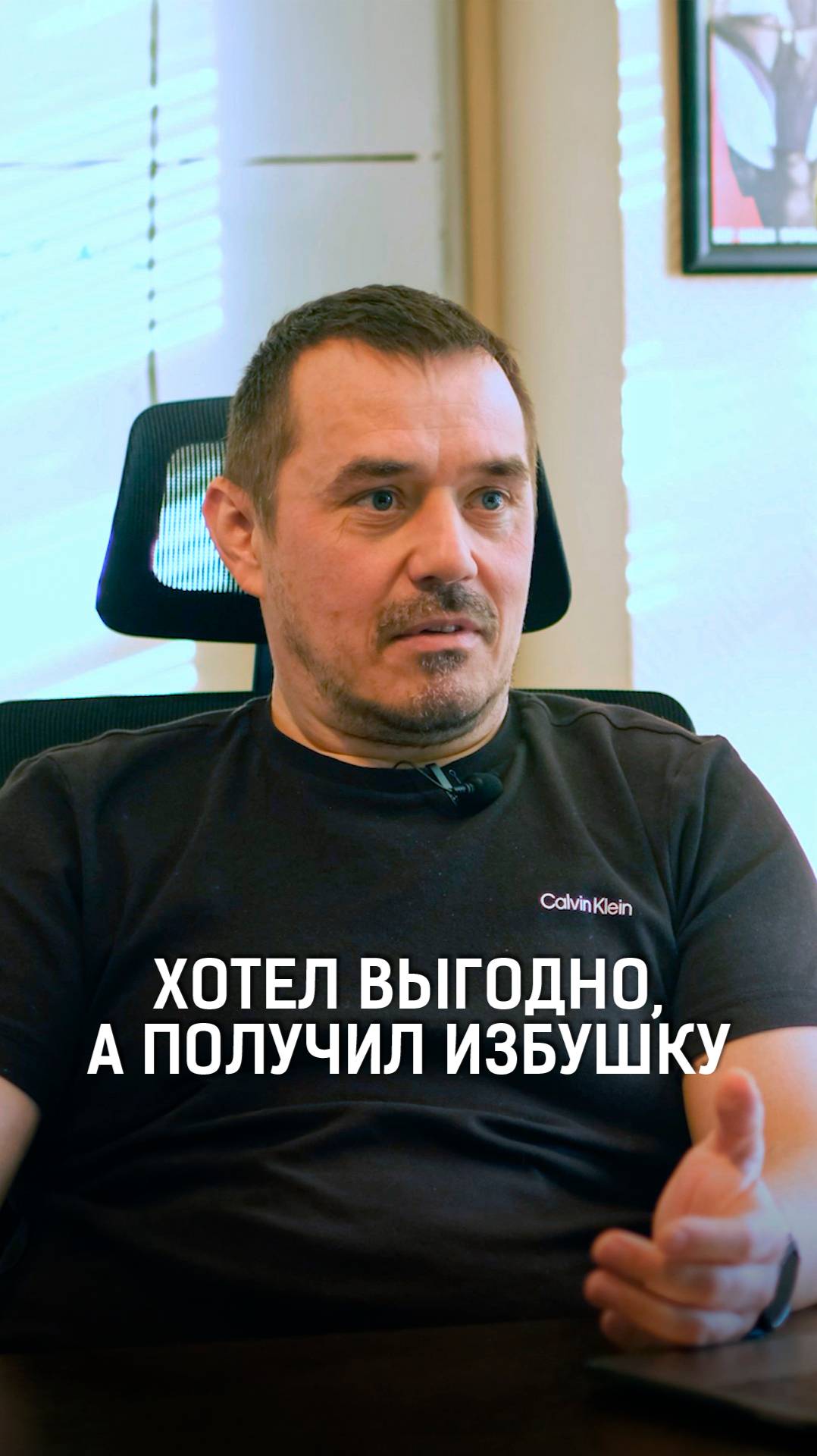 Сэкономил 30%, а беседка — как избушка на курьих ножках