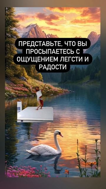 Помогайте себе визуализацией.