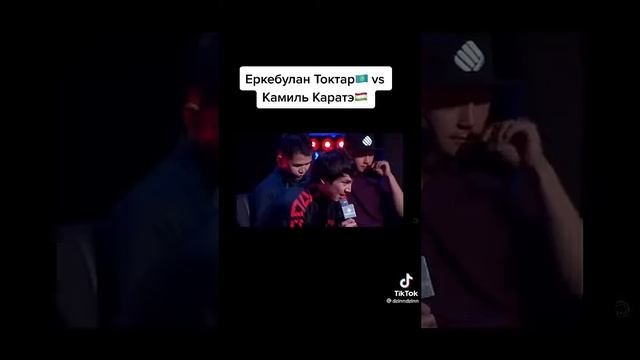 Еркебұлан Токтар🇰🇿 vs Камиль Каратэ 🇧🇬