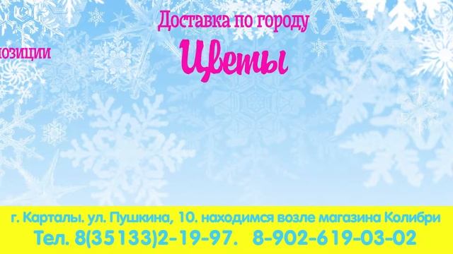Ювелирный магазин "Колибри"