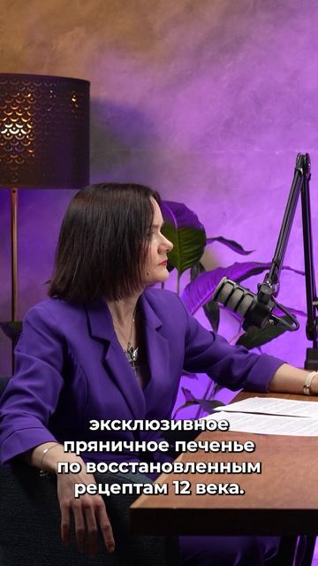 Козули и тетеры. Чем лакомились вятичи?