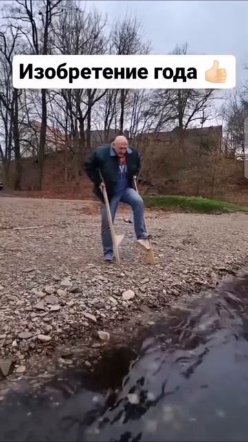 Великое изобретение года