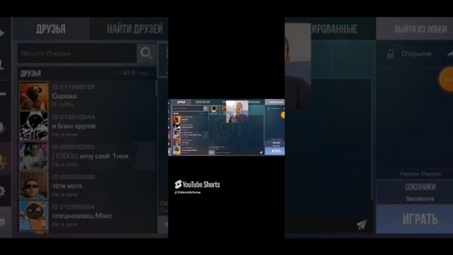 заканчивание ролика игры Standoff 2.mp4