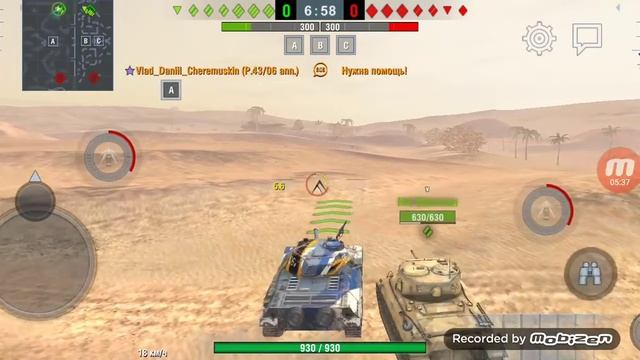 Дашол до 7 лвл Comet#Wordl of Tanks Blitz.
