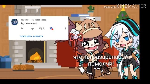 Название для видео