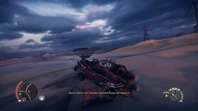 Mad Max снайпер