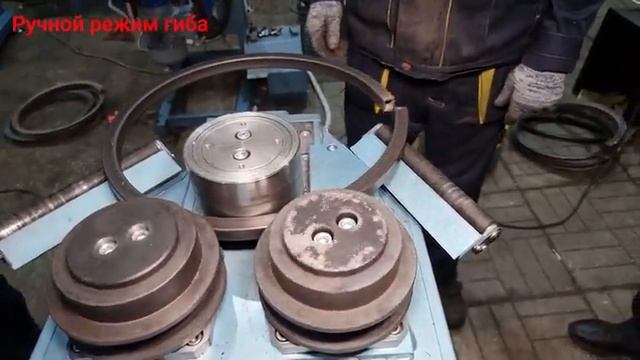 Гибка профильной трубы в кольцо на  УГС-6/3 в ручном режиме.