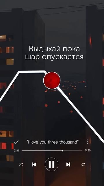 Дыхательная зарядка, проверь себя!