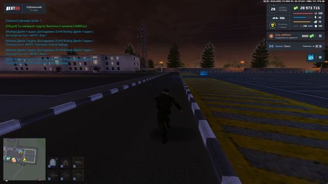 Дежавю Шейх