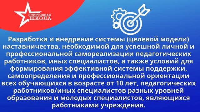 Цель программы