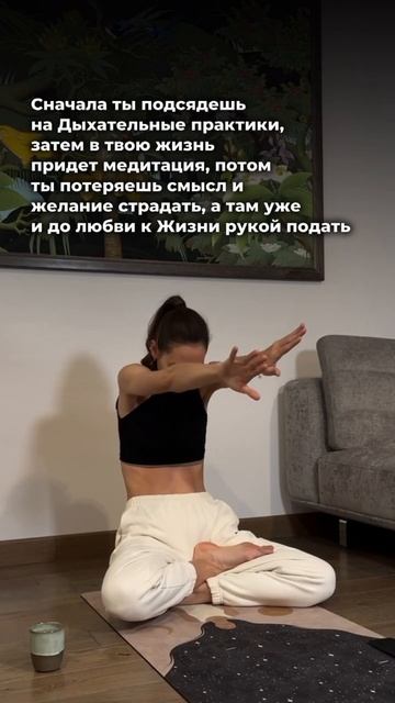 На пути к Жизни