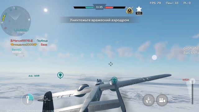 1490 очков снял 3 самолета но поражение