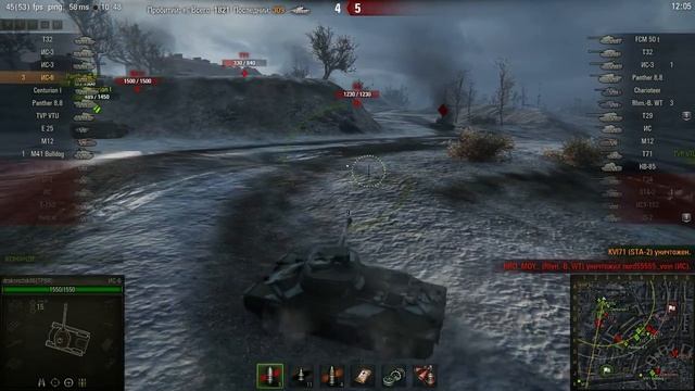 Советская мощь ИС-6
