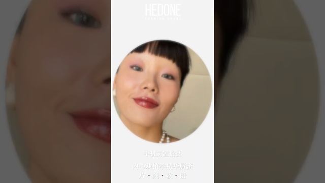 什么是唇欲TOP？