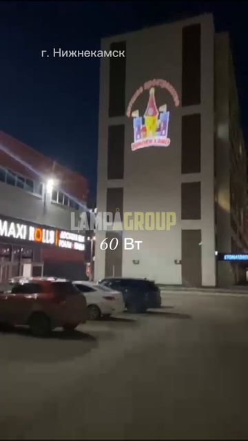 🏰Реклама на фасаде ! #гобо-проектор
