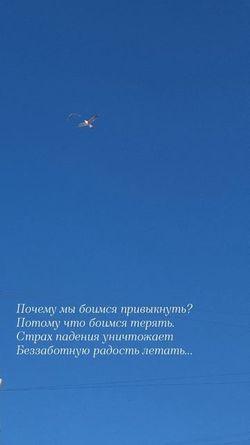 16.04.25 АЗ #ниднябезрифмы