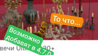 то что могут добавить в обновлении 4.7.0 фотки с UnityAssetStore