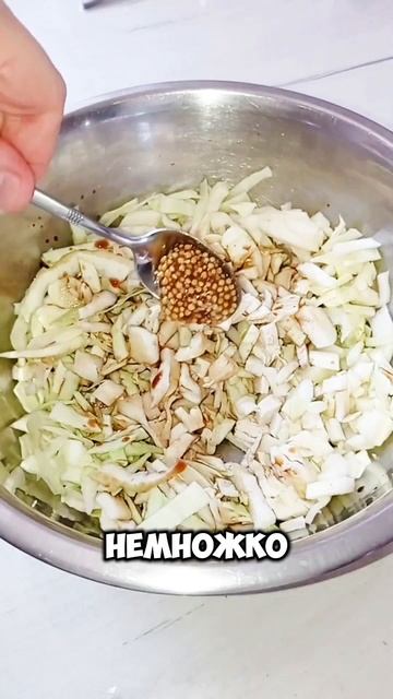 Вкусный салат 🥗!