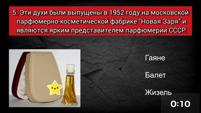 Тест на знание Советских ДУХОВ. Даже мои родители смогли вспомнить только 5 из 9